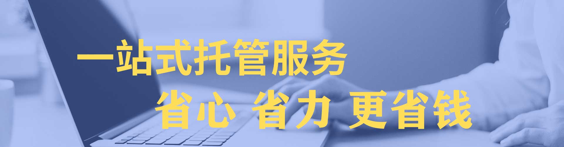 北海百度推广运营